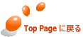 Top Page �ɖ߂�